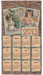 ��������� �� 2013 ���. ���������� ��������