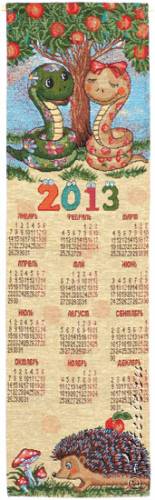 ��������� �� 2013 ���. ������� �������