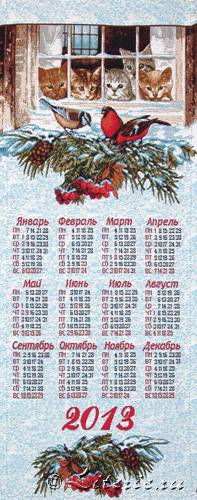 ��������� �� 2013 ���. �������