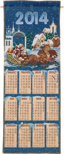 ��������� �� 2014 ���. ��������