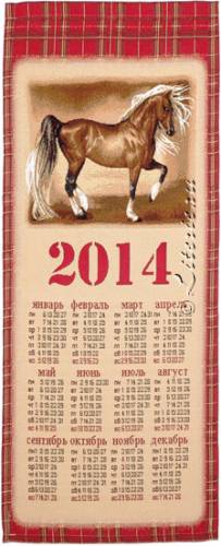 ��������� �� 2014 ���. ����������