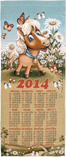 ��������� �� 2014 ���. ������� �� �������