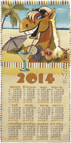 �������� ��������� �� 2014 ���. �� �����