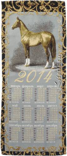 ��������� �� 2014 ���. ����