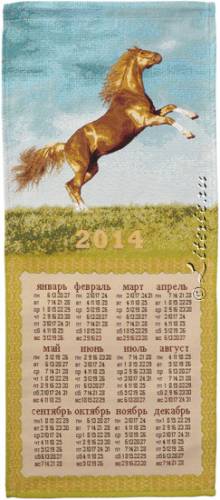 ��������� �� 2014 ���. �������
