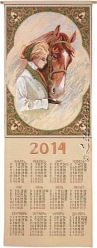 ��������� �� 2014 ���. �������