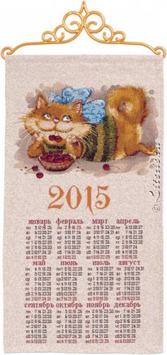 ��������� �� 2015 ���. ��� � �������