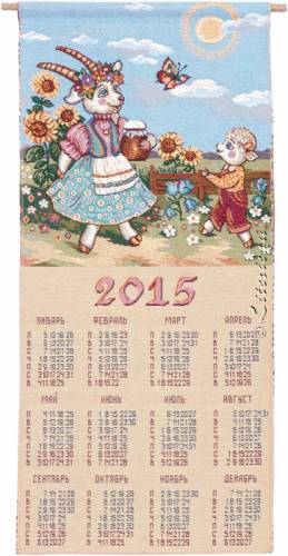 ��������� �� 2015 ���. ���� � ���������