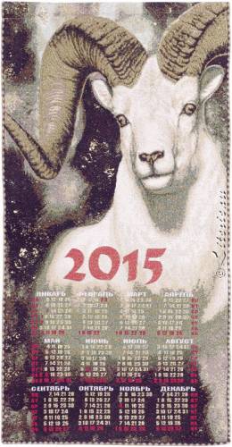 ��������� �� 2015 ���. ����� �����