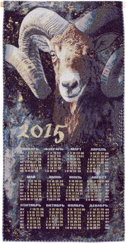 ��������� �� 2015 ���. ������ �����