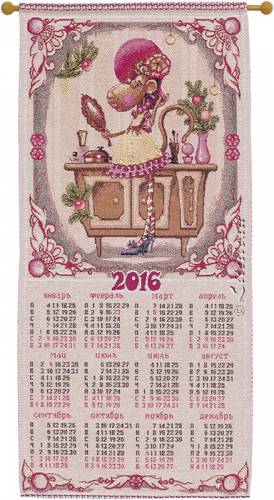 ��������� �� 2016 ���. ������ ��������