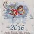 Календарь на 2016 год. Фигуристка Майя Календарь на 2016 год. Фигуристка Майя