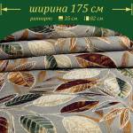 ����� ����������� ������ 6345